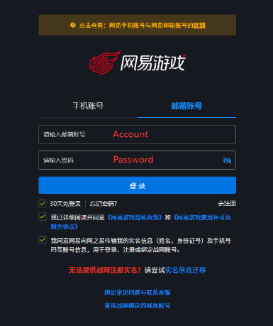 wow titan reforged login step 4